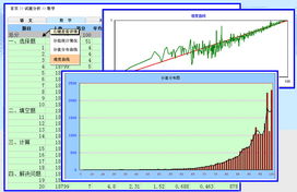 北京世紀互聯軟件開發 賦能創新，鑄就卓越的成功案例
