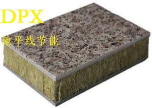 報價 圖片 品牌 山東地平線建筑節能公司