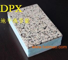 外墻保溫裝飾板生產(chǎn)廠家值得信賴,外墻保溫裝飾板生產(chǎn)廠家值得信賴生產(chǎn)廠家,外墻保溫裝飾板生產(chǎn)廠家值得信賴價格